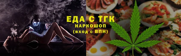 шишки Вязники